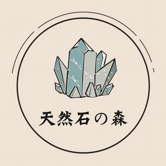 天然石の森 —— ライブ配信決済リンク